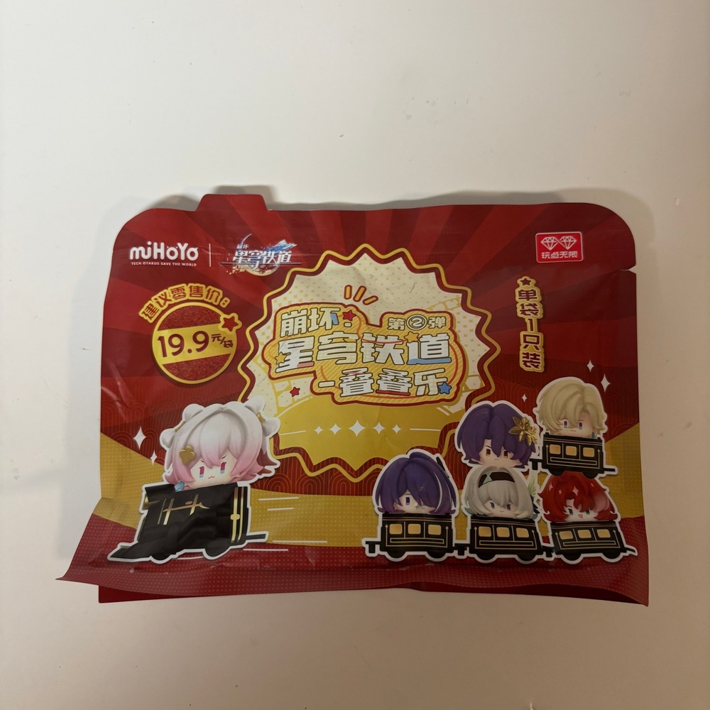 Honkai Star Rail miHoYo Blind Bag Stackable Chibi Figure Train Series 2 New